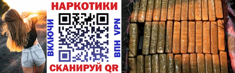 Где купить Череповец ГАШИШ  Каннабис  APVP  АМФ  Cocaine  Меф мяу мяу 