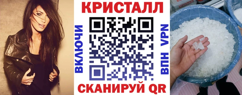 АМФЕТАМИН Розовый  даркнет сайт  Череповец 