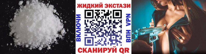 БУТИРАТ вода  Череповец 