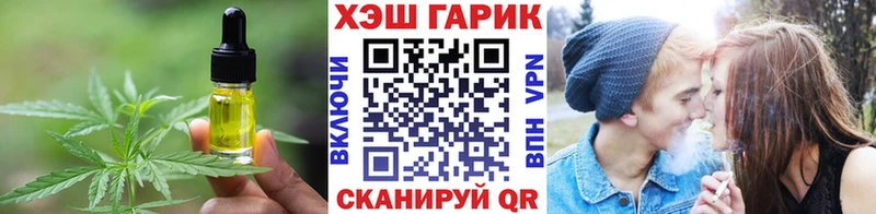 Еда ТГК конопля наркошоп Череповец