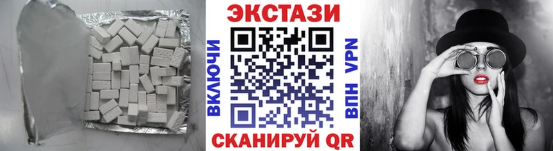 наркота  Череповец  Ecstasy mix 