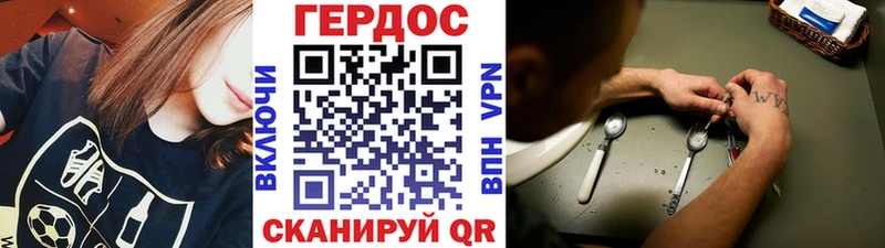 мориарти Telegram  мега сайт  Героин Heroin  Череповец  сколько стоит 
