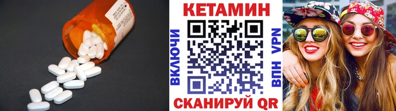 Кетамин ketamine  кракен зеркало  Череповец 