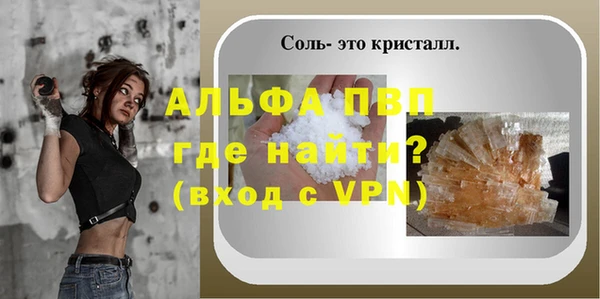наркотики Богородск