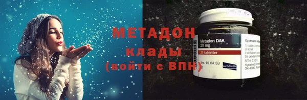 марихуана Богородицк