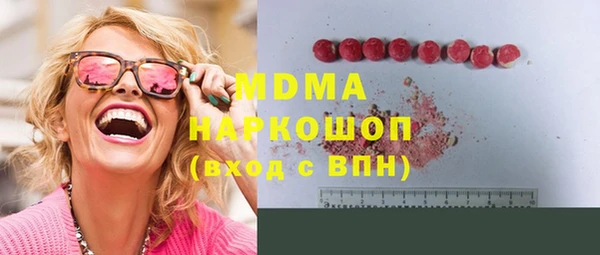 наркотики Богородск