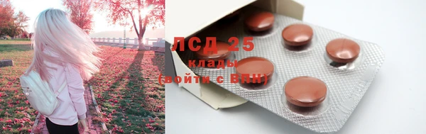 наркотики Богородск