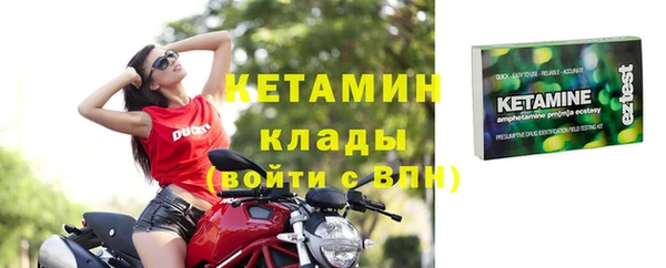 марихуана Богородицк