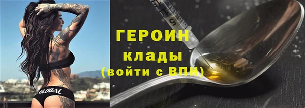 наркотики Богородск