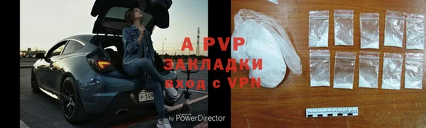 марихуана Богородицк