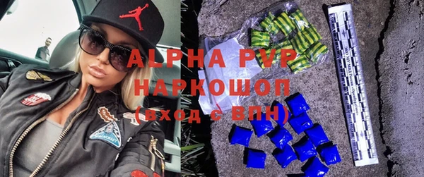 марихуана Богородицк