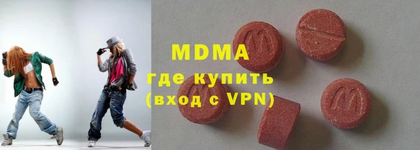 марихуана Богородицк