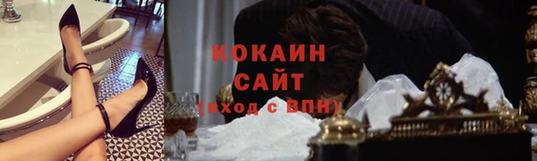наркотики Богородск