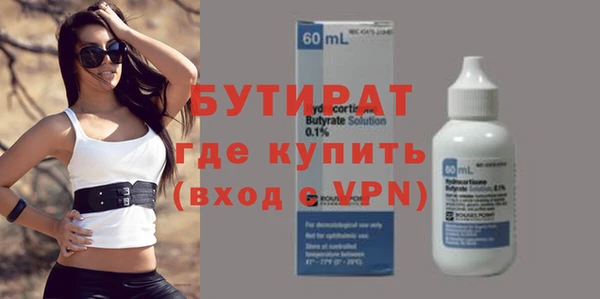 марихуана Богородицк