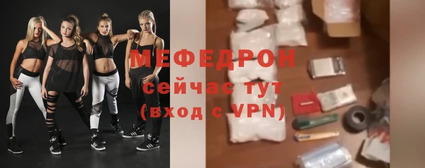 наркотики Богородск