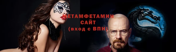 марихуана Богородицк