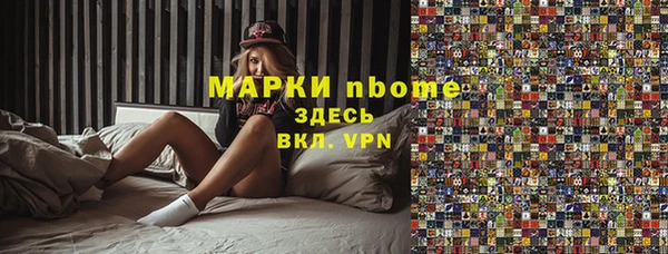 марихуана Богородицк