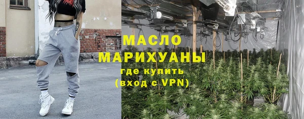 наркотики Богородск