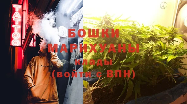 марихуана Богородицк