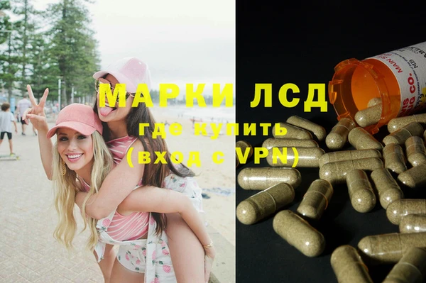 наркотики Богородск