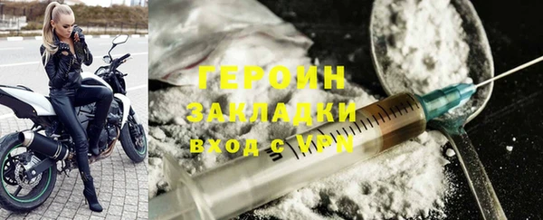 марихуана Богородицк