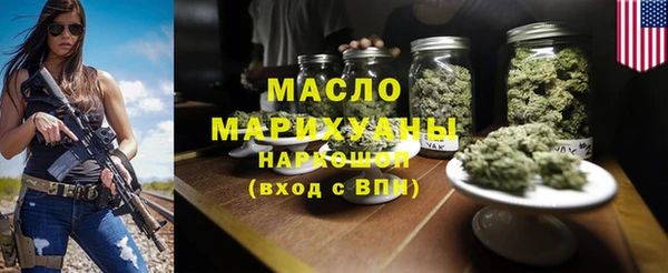марихуана Богородицк