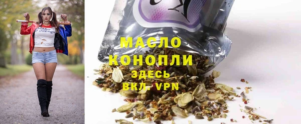 марихуана Богородицк