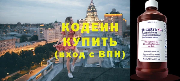 наркотики Богородск