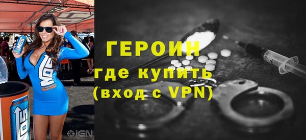 наркотики Богородск