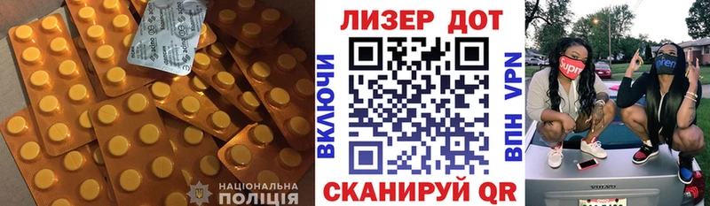 ЛСД экстази ecstasy  Череповец 