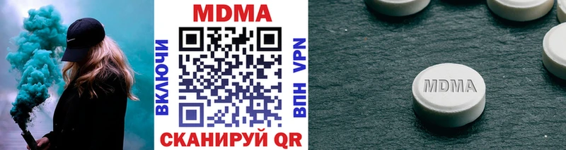 закладки Череповец MDMA кристаллы
