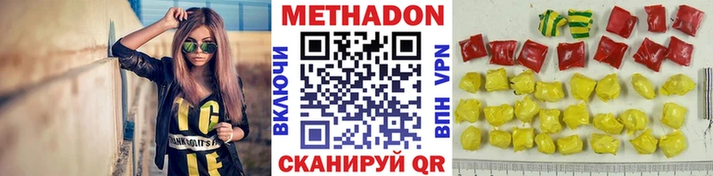 МЕТАДОН белоснежный  маркетплейс клад  Череповец 
