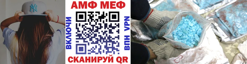 наркота  Череповец  Первитин Декстрометамфетамин 99.9% 