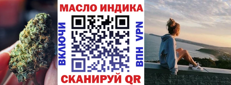 даркнет сайт  Череповец  Дистиллят ТГК концентрат 
