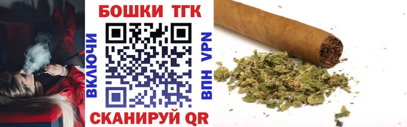 купить наркотики сайты  Череповец  Канабис Ganja 